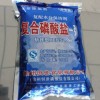 食品级添加剂恒世复合磷酸盐-弹保水增重剂肉制品肉丸专用