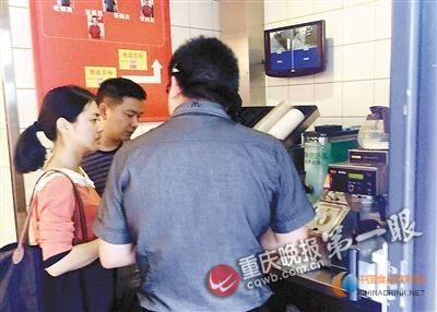 麦当劳店员误拿消毒液冲调饮料 致食客脏器损伤