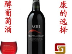 脱醇葡萄酒、脱醇葡萄酒、脱醇葡萄酒、脱醇葡萄酒