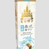 金樱 1000ml 方盒装 生榨椰子汁 火爆招商