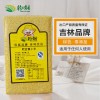 天津黄小米批发商，天津黄小米供应商，天津黄小米总代理