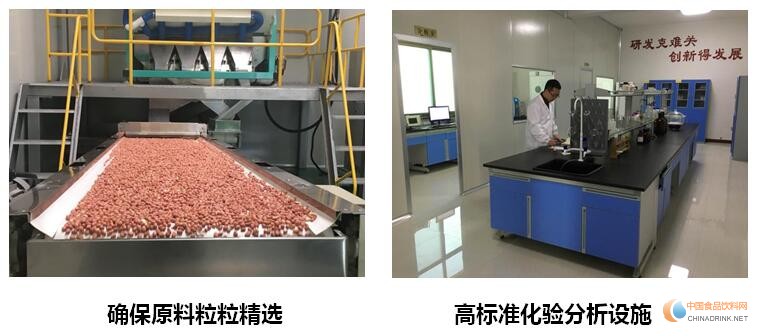 香达人上料设备和实验室