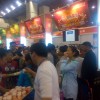 2017年8月河南郑州粮油调味品展|郑州糖酒会