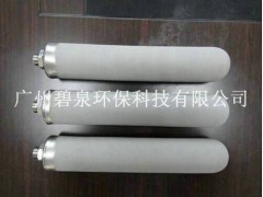 钛棒滤芯/耐高温耐酸碱腐蚀液过滤钛粉末烧结滤芯