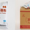 脆筒冰淇淋粉哪里买？还是信赖蓬莱阁品牌