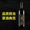 果酒招商 葚皇贡桑葚酒（干型）