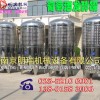 葡萄酒发酵罐 菊芋发酵罐 蓝莓酒发酵罐