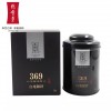 绿雪芽369年份老茶散装系列—白毫银针（三年）