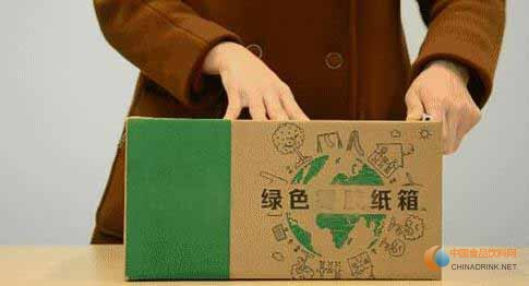 绿色纸箱包装