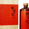 甲骨文酒,  茅台赖鼎甲骨文酒53度酱香型白酒，东莞醇和赖酒