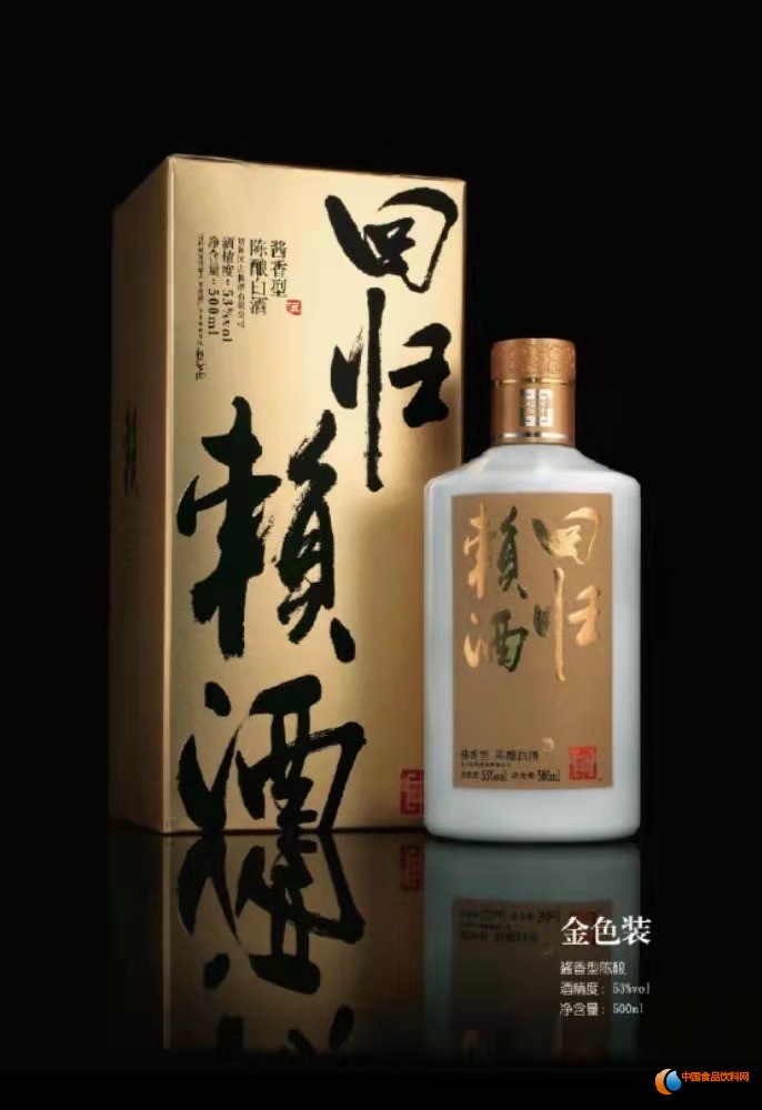 回归赖酒，回归赖茅广东大区招商