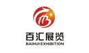 2022中国（北京）海鲜水产展览会