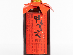 甲骨文酒 赖鼎酱酒 回归赖酒 甲骨文酒53度500ml