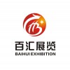 2022年中国（北京）海鲜水产展览会