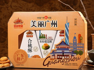 曲奇饼干系列