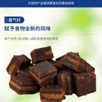 红糖香精食用红糖香精饮料香精水油两用红糖香精厂家专供红糖香精