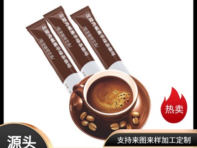 左旋肉碱咖啡粉 黑咖啡oem