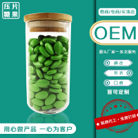 压片糖果OEM代工