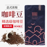 茜卡庄园2022升级款精选系列焙炒咖啡豆