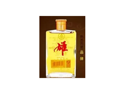雄酒系列