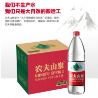 农夫山泉饮用天然水1.5L 1*12瓶 整箱装
