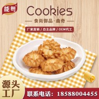 港式蛋仔饼干