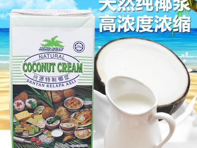 马来西亚进口浓缩椰浆代发