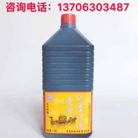 小桶黄酒 纯粮酿造舞旗山1.8升桶装黍米黄酒