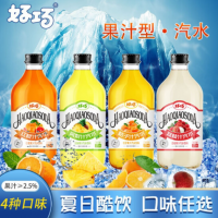 好巧荔枝汁汽水整箱375ml*20瓶桔子汁碳酸饮料混搭