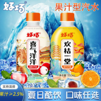 好巧荔枝味汽水饮料330ml*6瓶装肪网红高颜值碳酸饮料