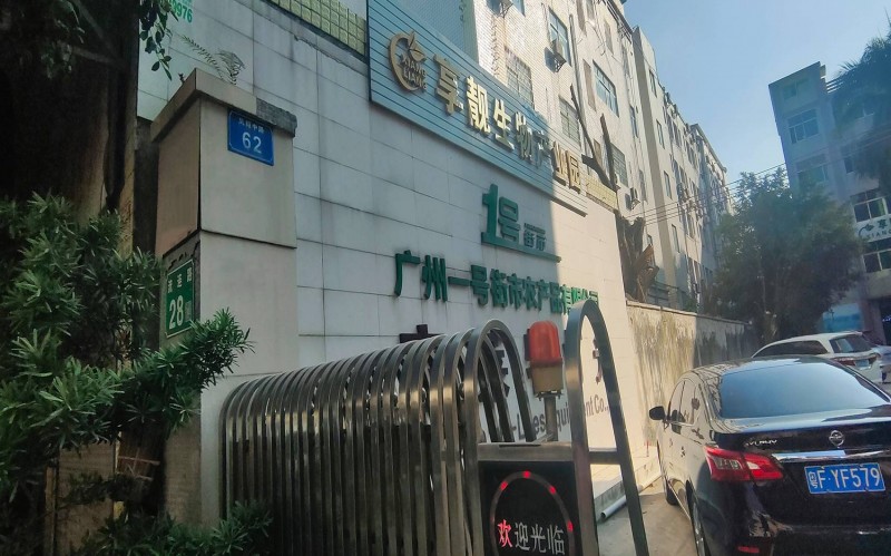 xiangliang-banner