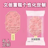 雪糕工厂冰淇淋DIY定制