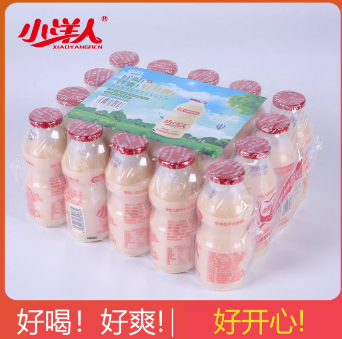  小洋人乳酸菌饮品