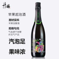 升禧苹果起泡酒发酵型女生低度甜酒果酒婚庆香槟酒团购批发