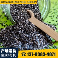 大型批发匈牙利思慕雪代餐 库存充裕方便营养速冻代餐食品