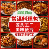 料理包 盖饭料理包 方便速食 半成品食品 外卖料理包