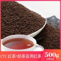 阿萨姆红茶奶茶用红茶