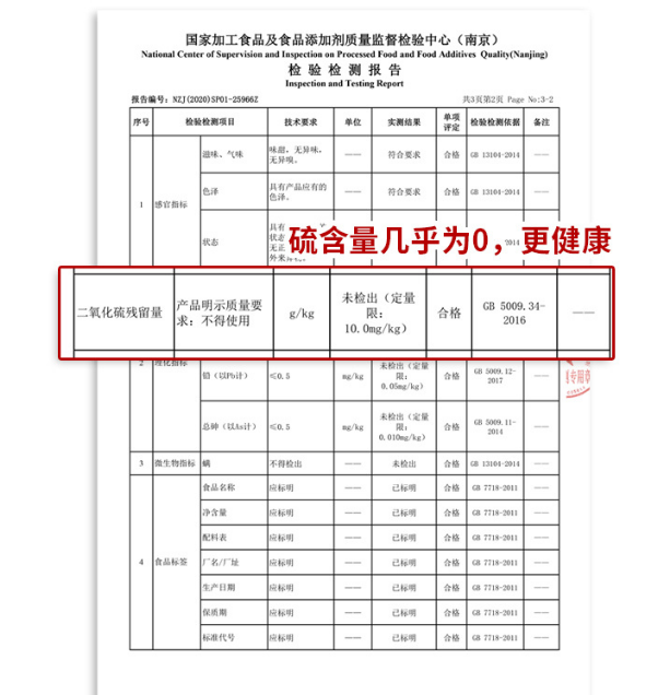 甘汁园双碳绵白糖