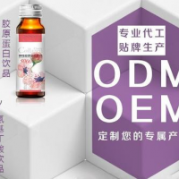 酵素原液_无糖酵素_无糖食品oem_同富康代加工