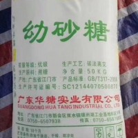 华糖粤糖牌优级幼砂糖食品