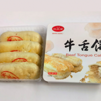 鸿庆斋牛舌饼传统糕点香酥饼