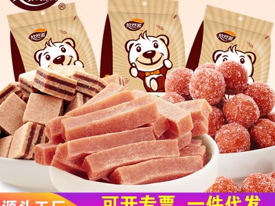 果干酸甜山楂片条球果脯蜜饯