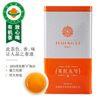 英红九号  广东特产蜜兰香工夫红茶150g