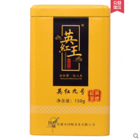 国畅红茶  春茶2021新茶养胃茶茶叶