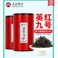 英红九号  红茶叶送礼红茶奶茶专用