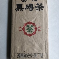 安化黑茶，安化黑砖茶