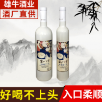 古法典藏岚山百岁黑枸杞干红 淡雅型枸杞酒780ml