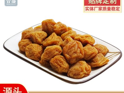 日式话梅