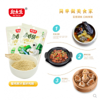 乌鸡精200g/袋厨房调料煲汤炒菜调味料家用鸡精味精增鲜鸡