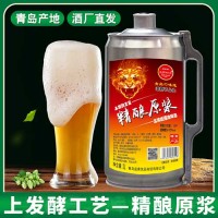 精酿原浆啤酒麦芽发酵白啤熟啤原液厂家